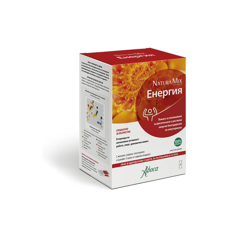 BGnaturamixenergiabustine