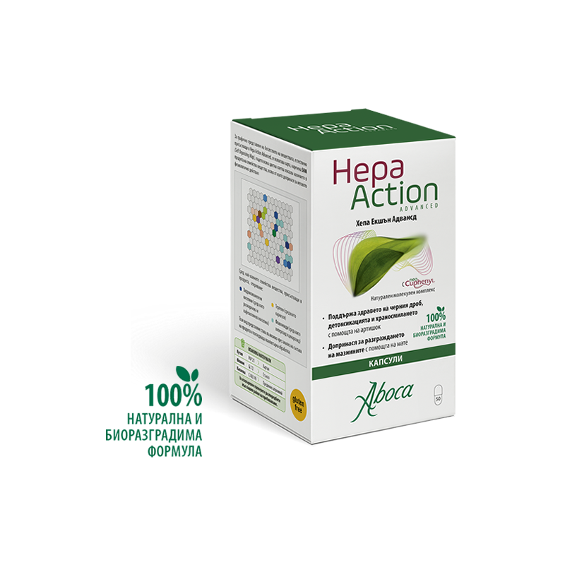 HepaActionBG
