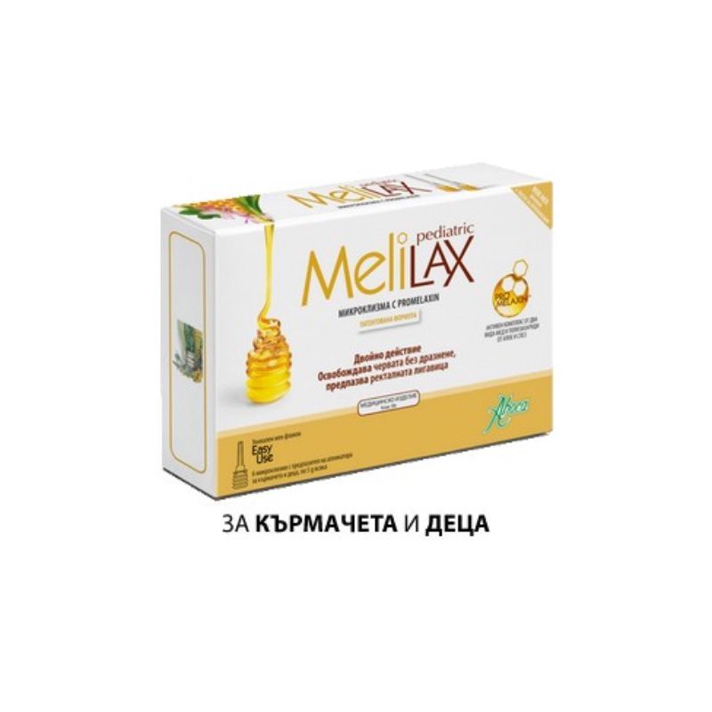 Melilax-pediatric-BG