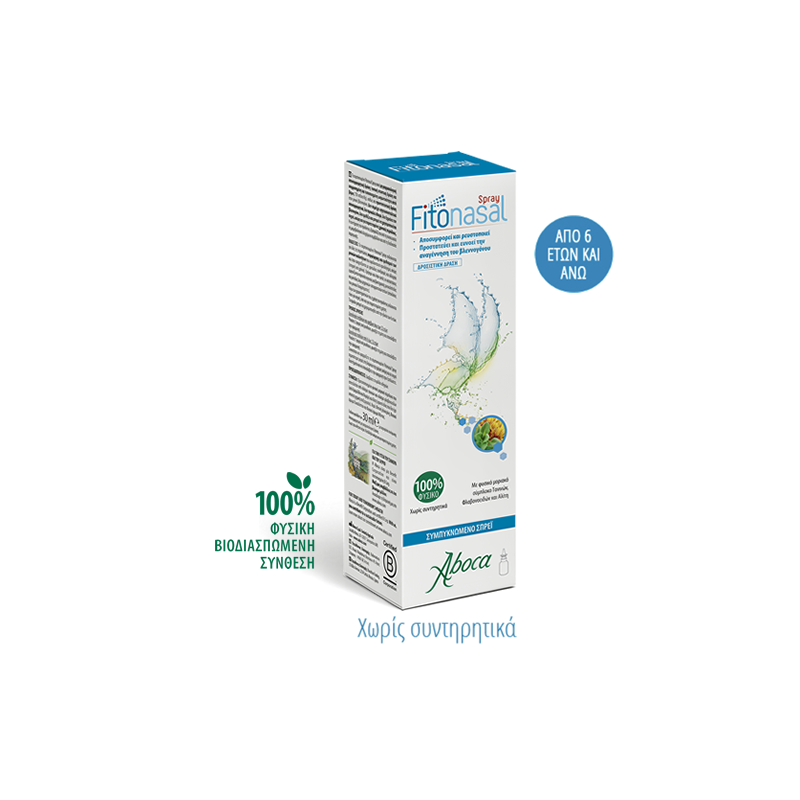 fitonasal_spray_CY