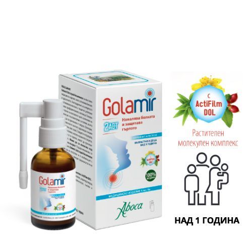 golamir-2act-spray-no-alcool-web-bg_1