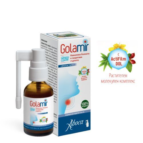 golamir-2act-spray-web-bg_2