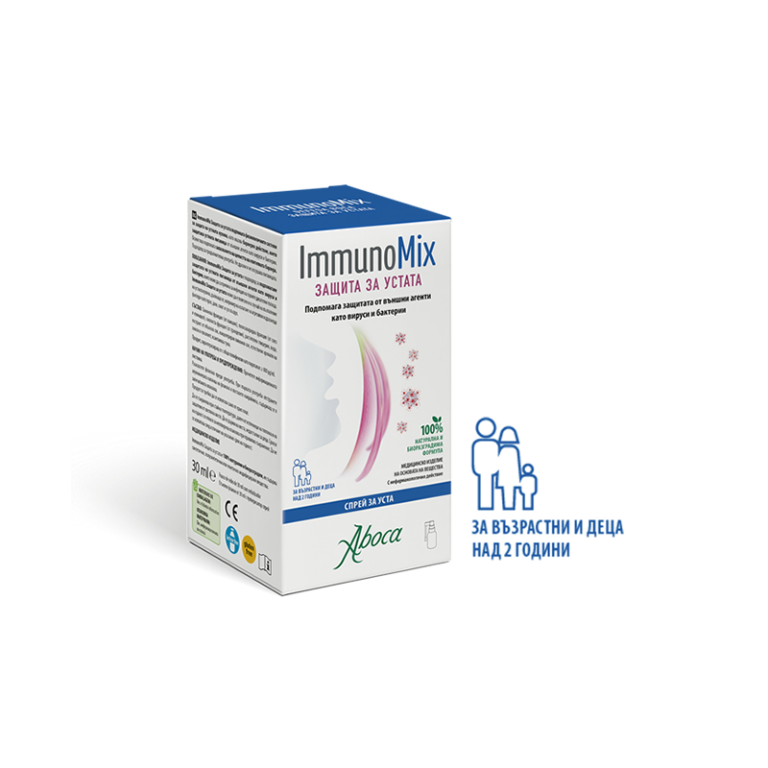 immunomix_bocca_BG