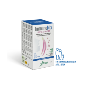 immunomix_bocca_GR