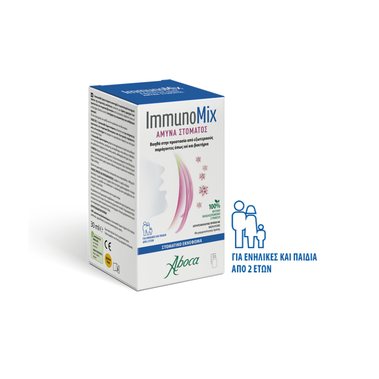 immunomix_bocca_GR