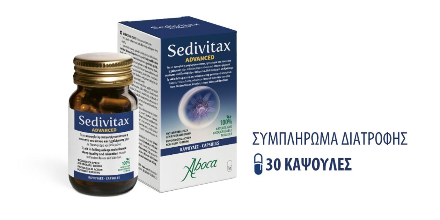 Sedivitax Advanced: επιλέξτε 100% φυσικό ύπνο