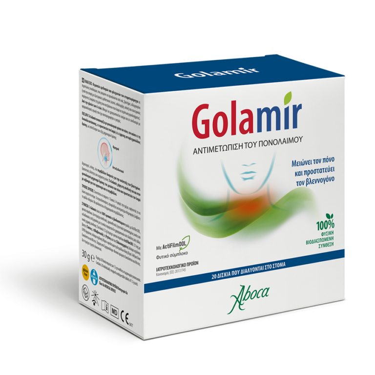 GOLAMIR_COMPRESSE_GR_CY