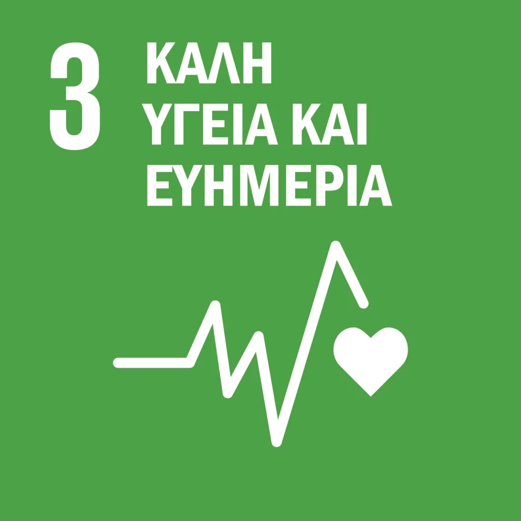 SDG-icon-GR_RGB-03