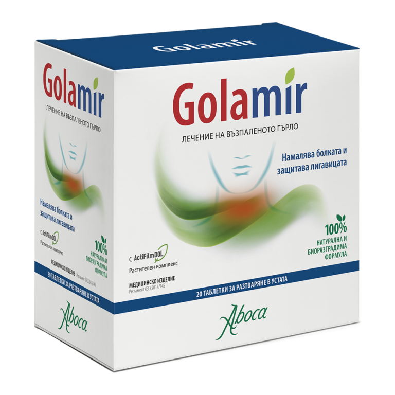 golamir_compresse_recast_bg