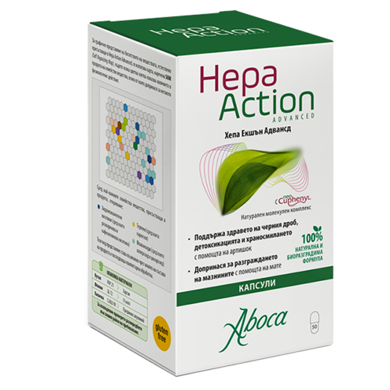 hepa_action-advanced_bulgaria