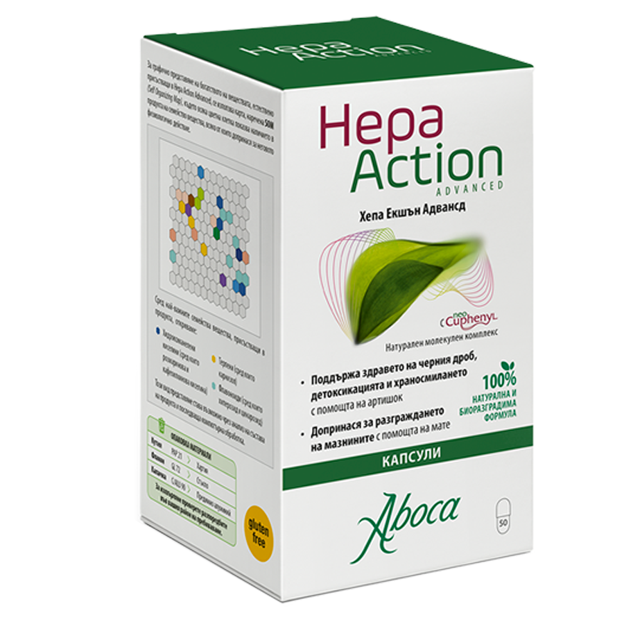 Hepa Action Advanced