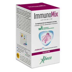 immunomix_capsule_bulgaria