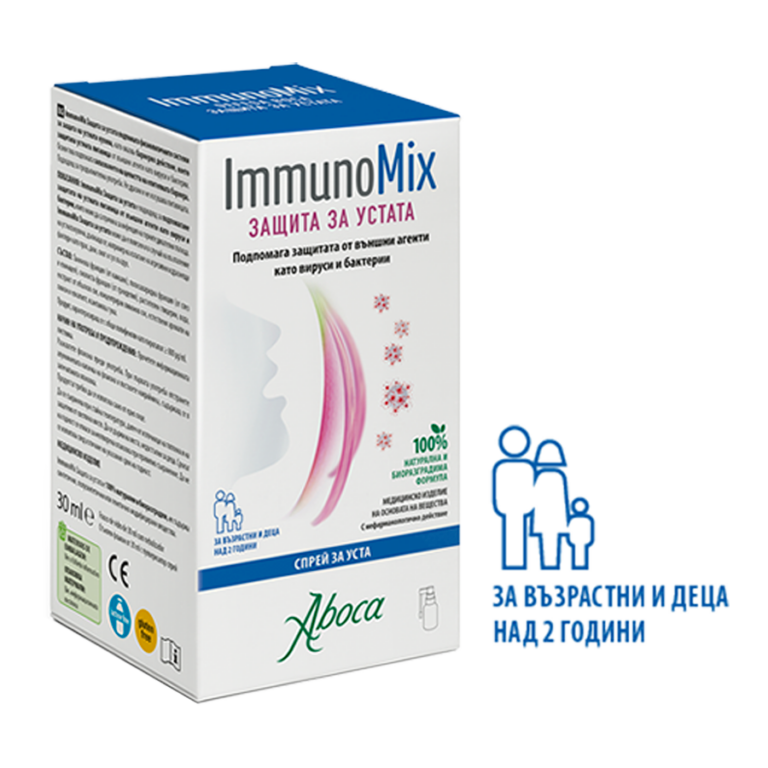 immunomix_difesa_bocca_bulgaria