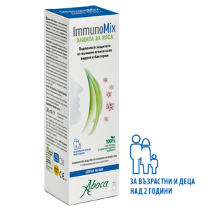 immunomix_difesa_naso_bulgaria