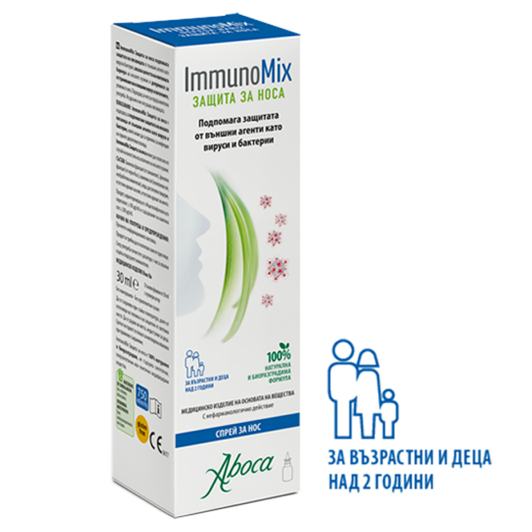 immunomix_difesa_naso_bulgaria