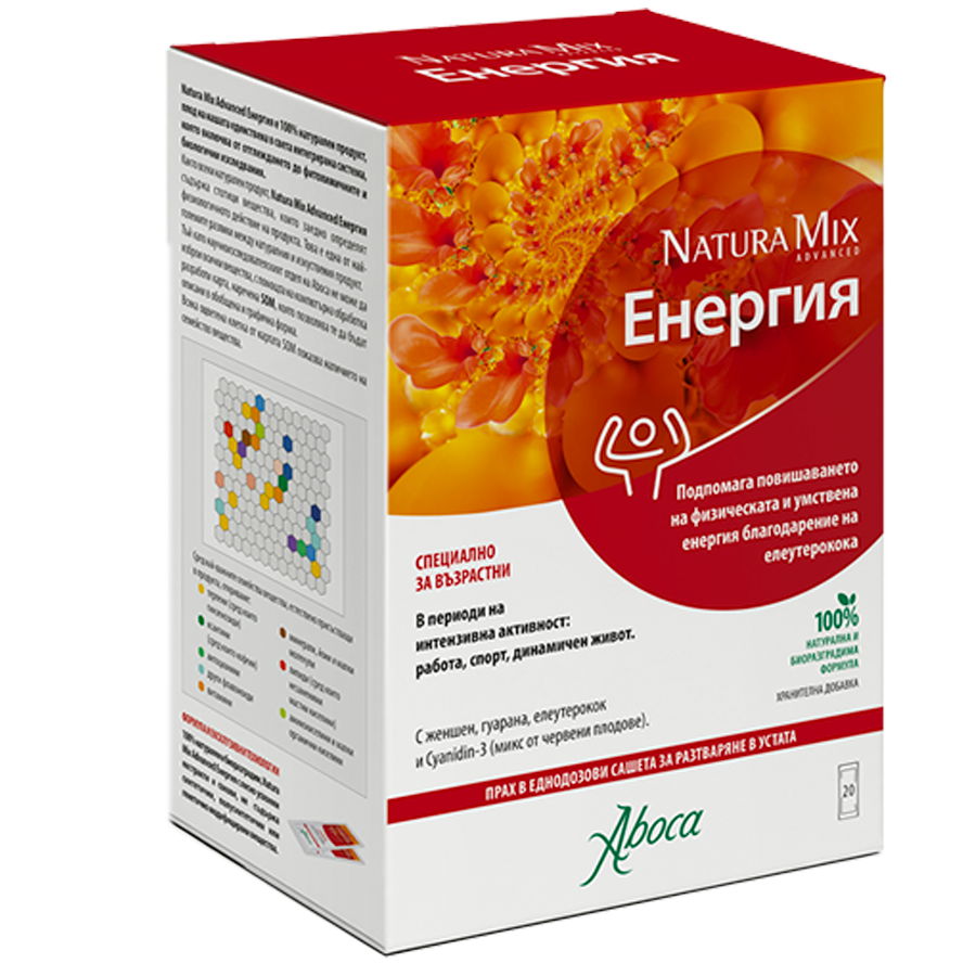 NATURA MIX ADVANCED ЕНЕРГИЯ – САШЕТА ЗА РАЗТВАРЯНЕ В УСТАТА