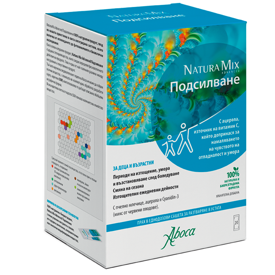 Natura Mix Advanced Подсилване – ПРАХ В САШЕТА ЗА РАЗТВАРЯНЕ В УСТАТА