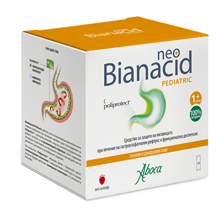 neobianacid_pediatric_bulgaria