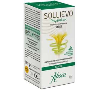 sollievo_45_bulgaria