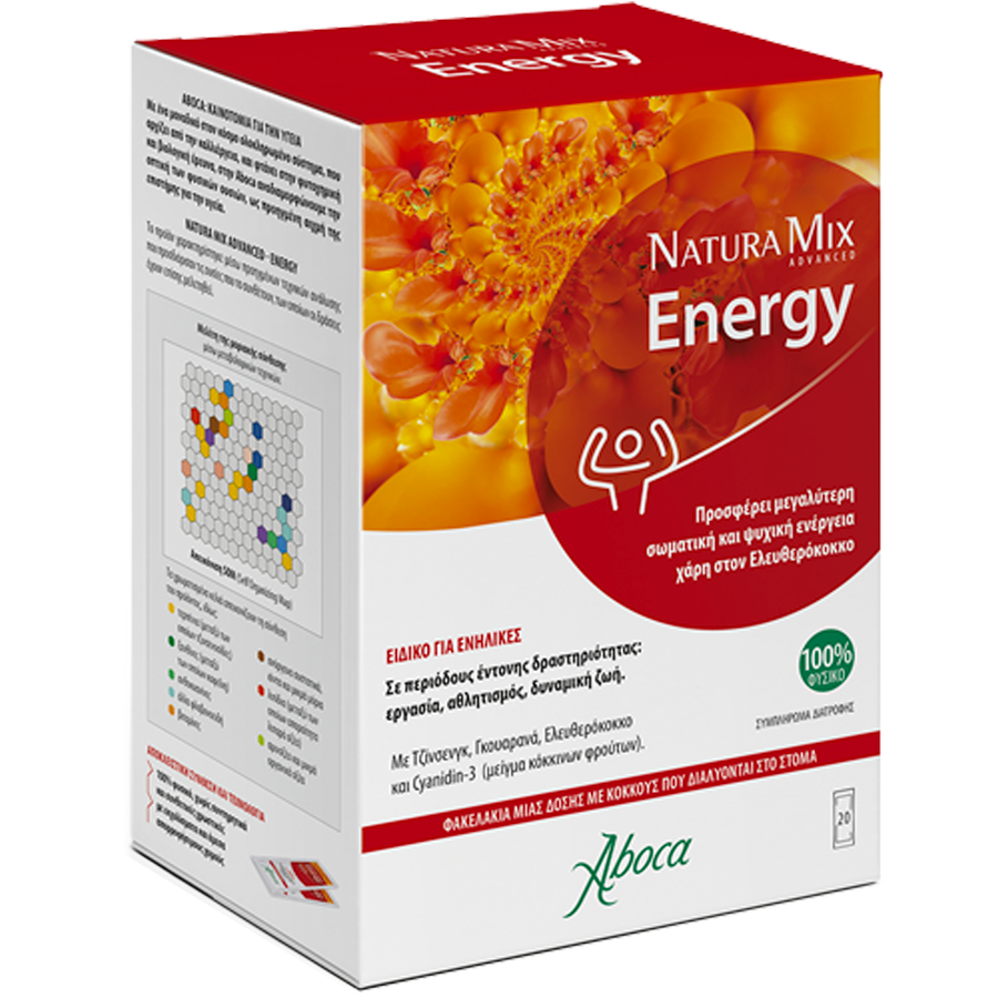 Natura Mix Advanced Energy – Φακελάκια μιας δόσης με κόκκους που διαλύονται στο στόμα
