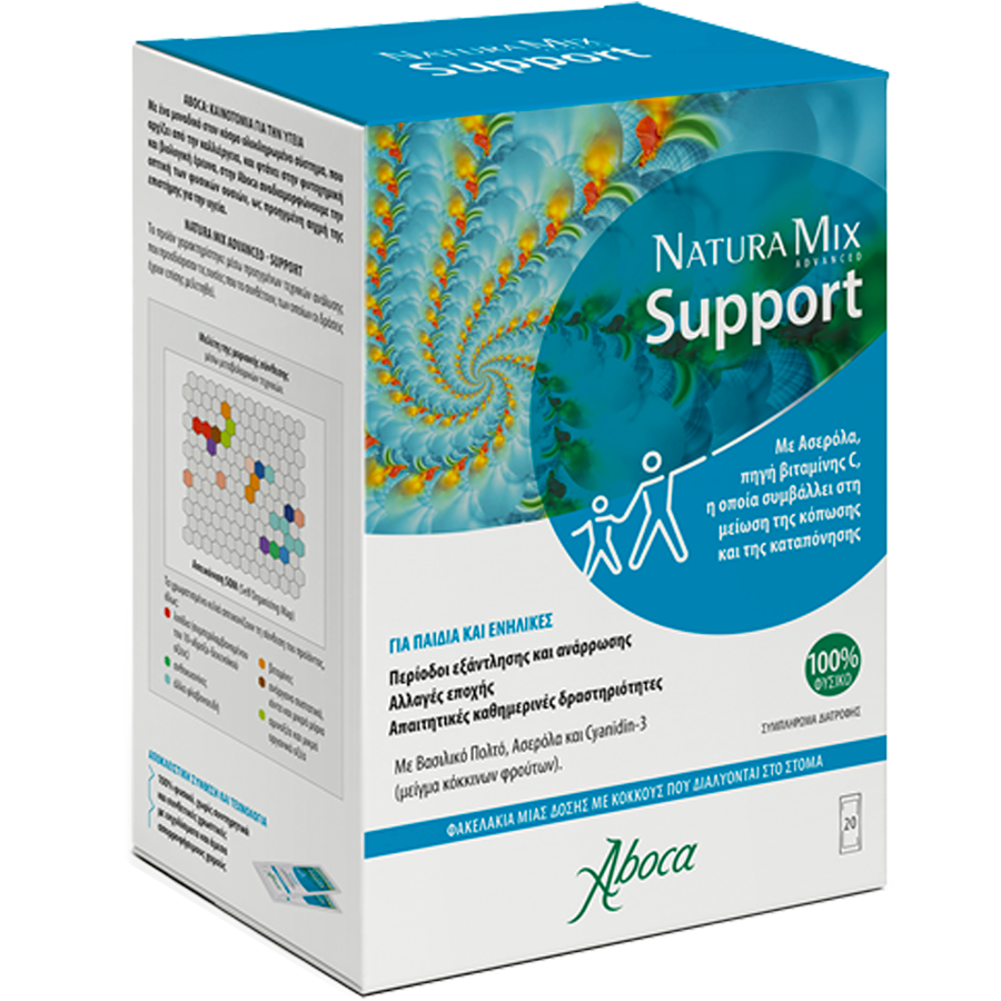 Natura Mix Advanced Support – Φακελάκια μιας δόσης με κόκκους που διαλύονται στο στόμα