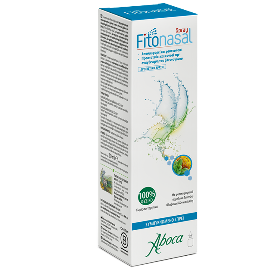 Fitonasal Spray Συμπυκνωμένο