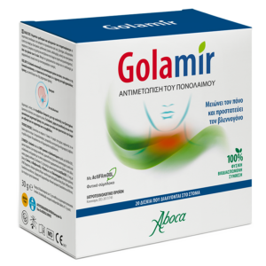 golamir_compresse_grecia