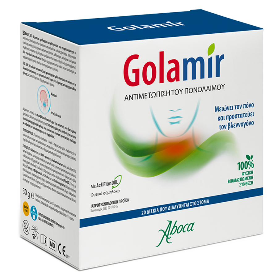Golamir ΔΙΣΚΙΑ