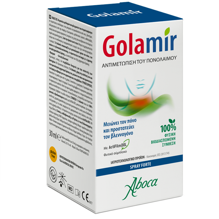 golamir_spray_forte_grecia