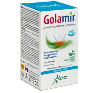 golamir_spray_no_alcool_grecia