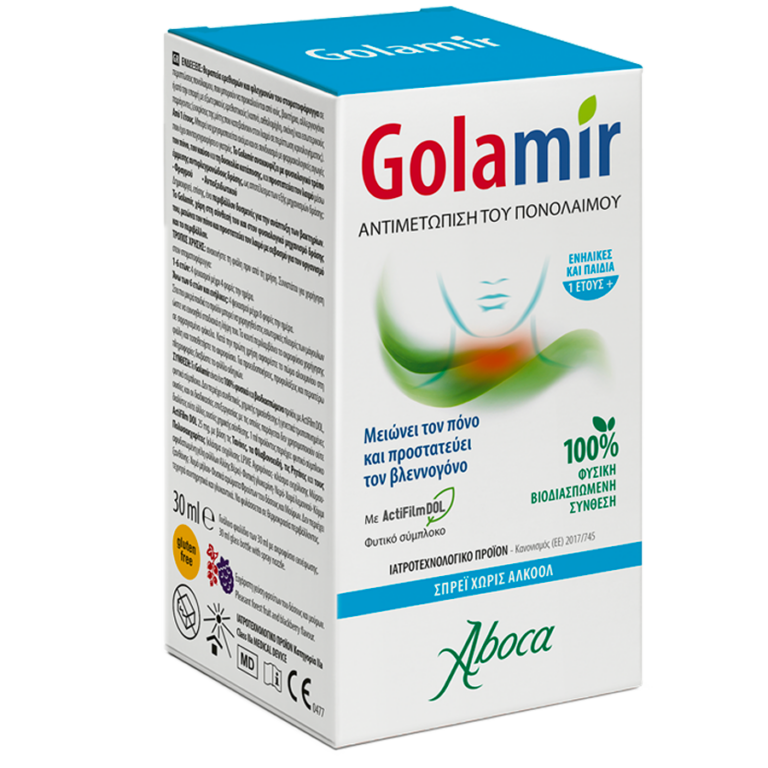 golamir_spray_no_alcool_grecia