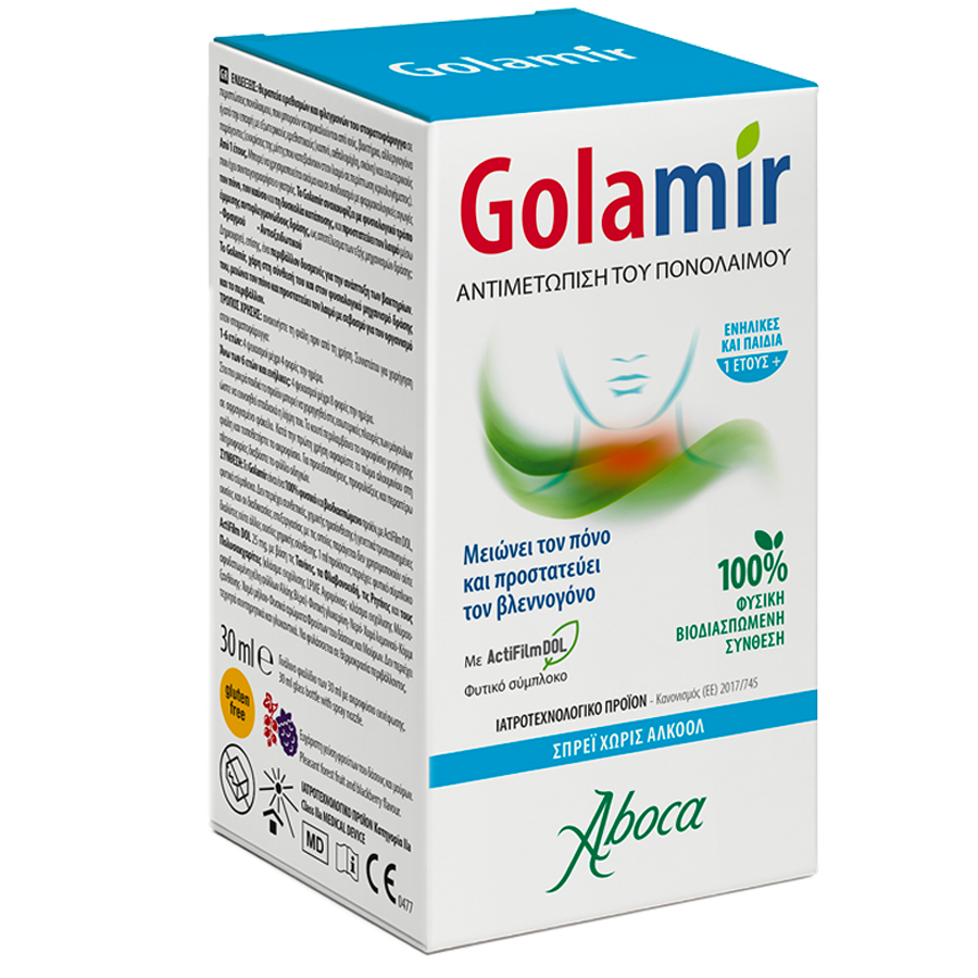 Golamir Σπρέϊ χωρίς αλκοόλ