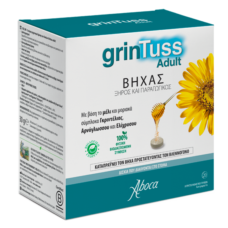 grintuss_adulti_compresse_grecia