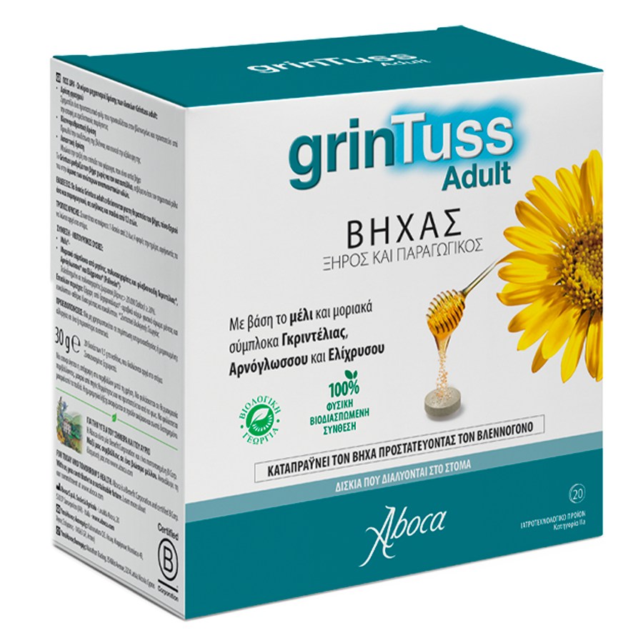 Grintuss Adult Δισκία