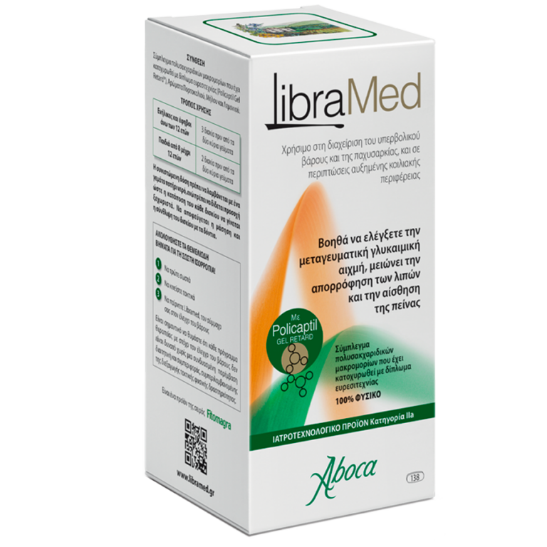 libramed_GRecia