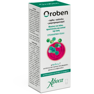 oroben_gel_grecia