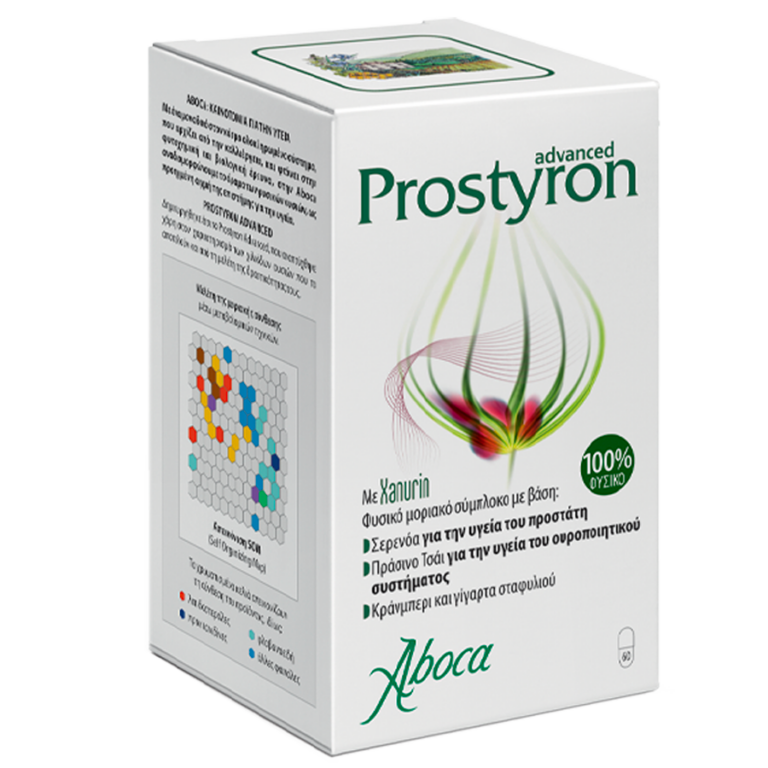 prostyron_advanced_grecia