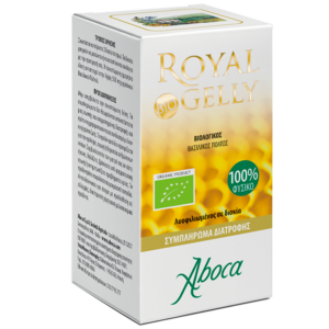 royal_gelly_grecia