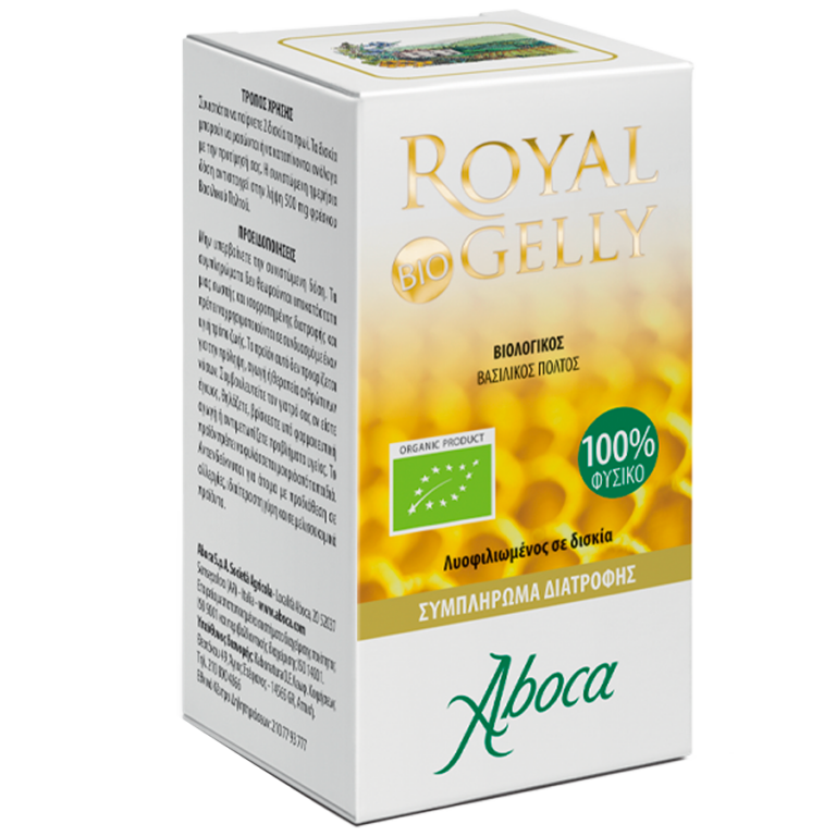 royal_gelly_grecia