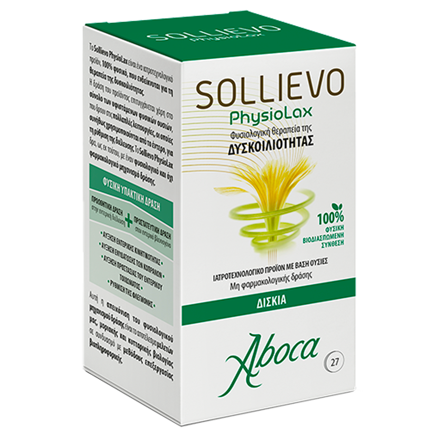 Sollievo PhysioLax 27 ΔΙΣΚΙΑ