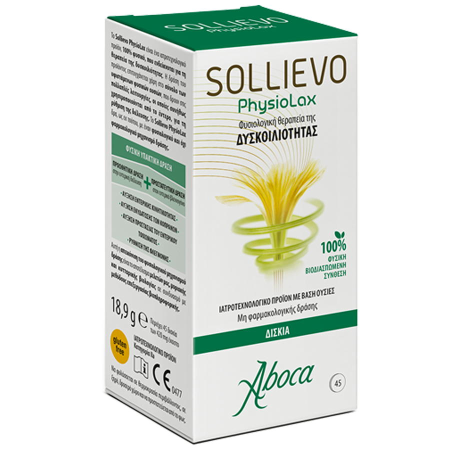 Sollievo PhysioLax 45 ΔΙΣΚΙΑ
