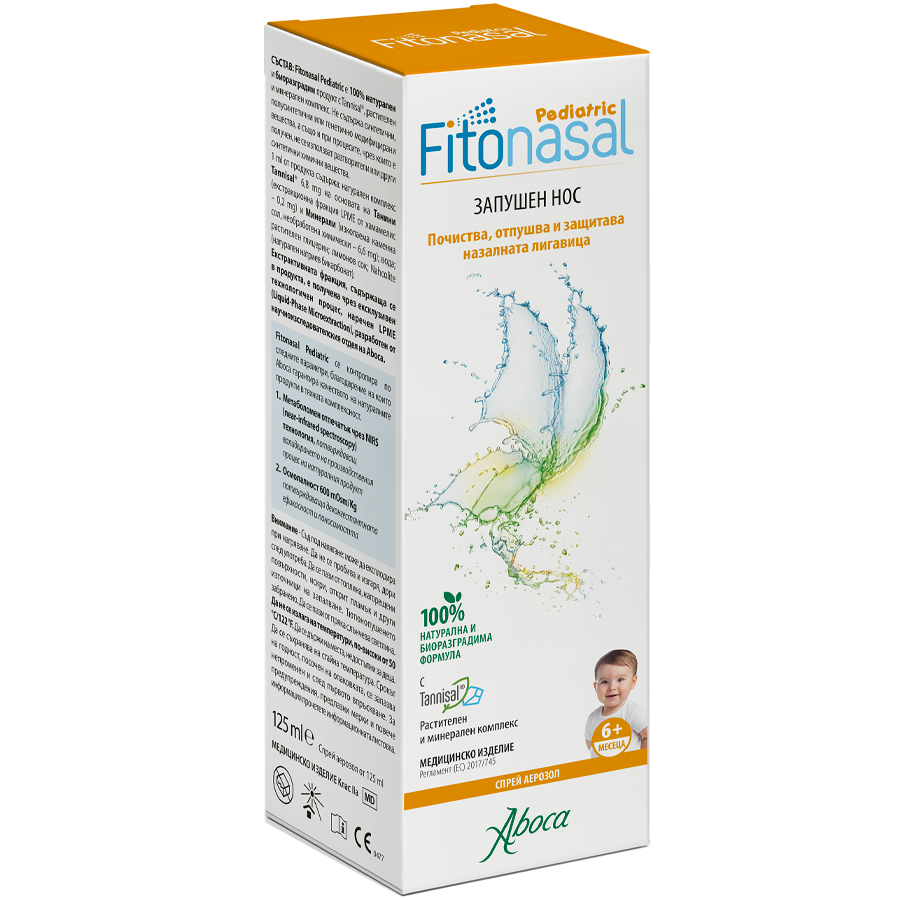 Fitonasal Pediatric Спрей