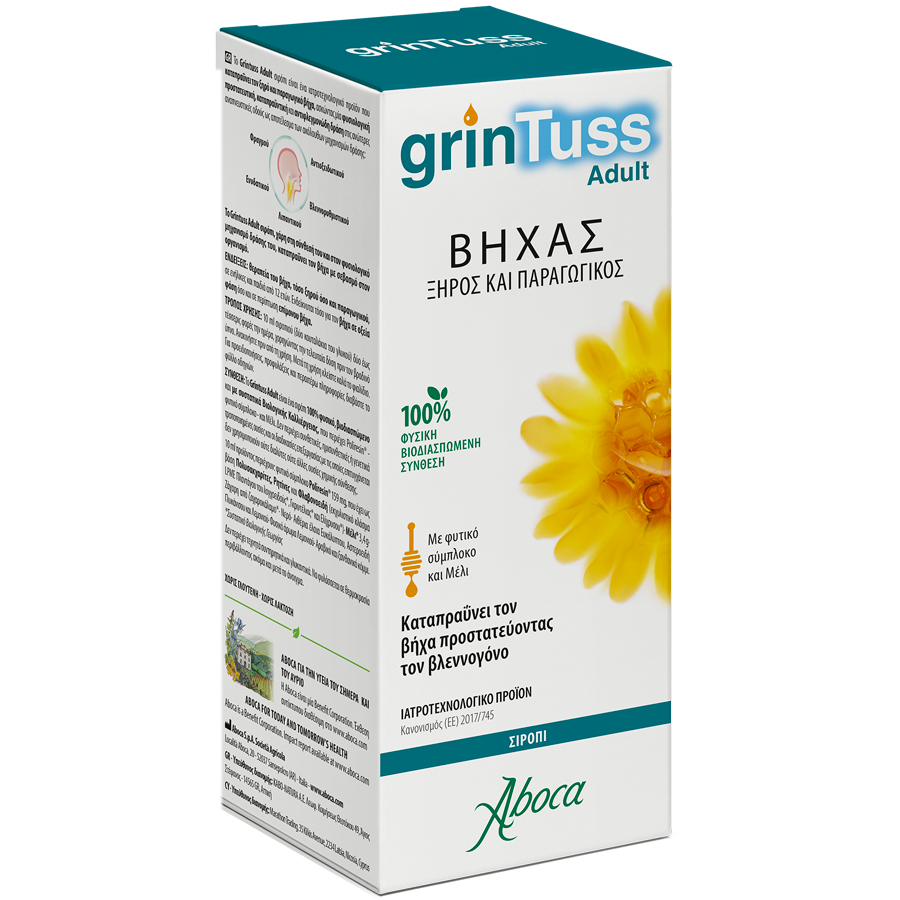 Grintuss Adult Σιρόπι