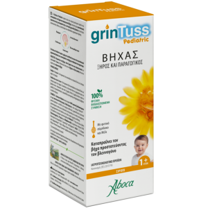 grintuss_pediatric_no_spoon_EL