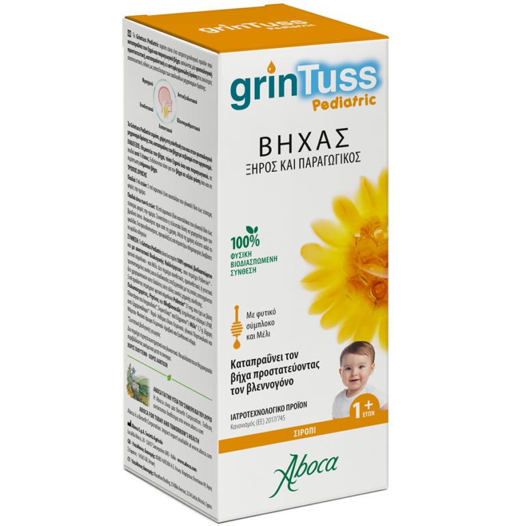 grintuss_pediatric_no_spoon_EL