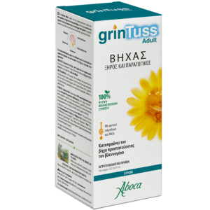 grintuss_ADULTI_GR_no_spoon