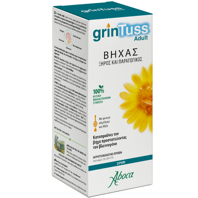 grintuss_ADULTI_GR_no_spoon