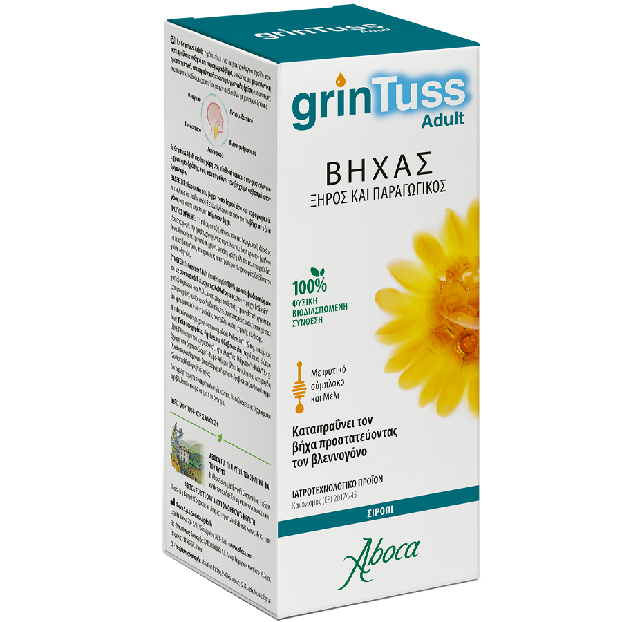 Grintuss Adult Σιρόπι