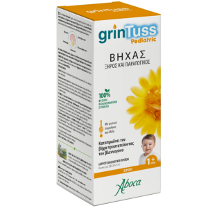grintuss_pediatric_GR_no_spoon