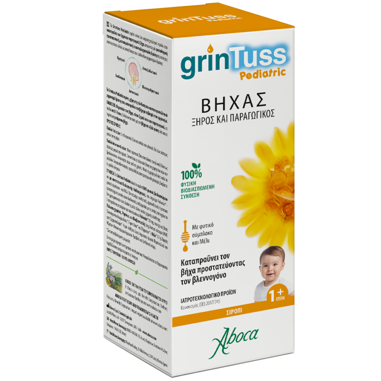 grintuss_pediatric_GR_no_spoon